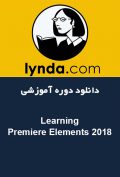 دانلود دوره آموزشی Lynda Learning Premiere Elements 2018