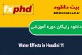 دانلود دوره آموزشی fxphd – Water Effects in Houdini 11