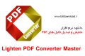 دانلود Lighten PDF Converter Master 6.0.0 -نمایش و تبدیل فرمت پی دی اف