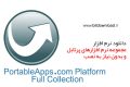 دانلود  PortableApps.com Platform Full Collection 2017 -مجموعه نرم افزارهای پرتابل