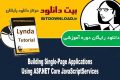 دانلود دوره آموزشی Lynda Building Single-Page Applications Using ASP.NET Core JavaScriptServices