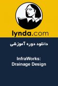 دانلود دوره آموزشی Lynda InfraWorks: Drainage Design