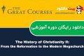 دانلود دوره آموزشی The Great Courses – The History of Christianity II: From the Reformation to the Modern Megachurch