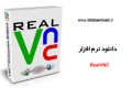 دانلود RealVNC Enterprise 6.3.0 + Viewer 6.17.1113 – نرم افزار ریموت دسکتاپ