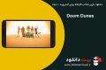 دانلود بازی Doom Dunes v 1.9.1 – بازی جذاب فاجعه برای اندروید + دیتا