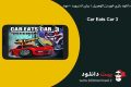 دانلود بازی Car Eats Car 3 v 1.1.6 – بازی خوردن اتومبیل ۳ برای اندروید + مود