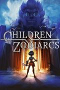 دانلود بازی Children of Zodiarcs برای PC + نسخه فیت گرل