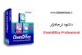 دانلود نرم افزار ChemOffice Professional 2018 v18.2.0.48