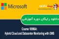 دانلود دوره آموزشی Microsoft Course 10996A – Hybrid Cloud and Datacenter Monitoring with OMS