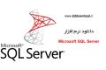 دانلود Microsoft SQL Server 2019 – اس کیو ال سرور ۲۰۱۹، نرم افزار بانک اطلاعاتی مایکروسافت
