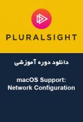 دانلود دوره آموزشی PluralSight – macOS Support: Network Configuration