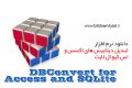 دانلود  DBConvert for Access and SQLite v1.1.0 -تبدیل دیتابیس اکسس و SQLite