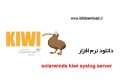 دانلود Solarwinds Kiwi Syslog Server 9.6.7 نرم افزار گزارش گیری از شبکه