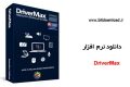 دانلود DriverMax Pro 11.15.0.27 – نرم افزار مدیریت و آپدیت درایورها