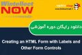 دانلود دوره آموزشی WintellectNow Creating an HTML Form with Labels and Other Form Controls