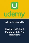 دانلود دوره آموزشی Udemy Illustrator CC 2018: Fundamentals For Beginners + 5 Projects
