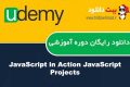 دانلود دوره آموزشی Udemy JavaScript in Action JavaScript Projects
