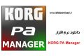 دانلود نرم افزار KORG PA Manager 3.1.4812 – نرم افزار مدیریت کی بردهای کرگ