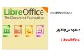 دانلود ۶.۳.۳ LibreOffice – نرم افزار لیبر آفیس برای کامپیوتر