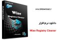 دانلود Wise Registry Cleaner Pro 10.2.3.683 – نرم افزار پاکسازی رجیستری