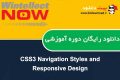 دانلود دوره آموزشی WintellectNow CSS3 Navigation Styles and Responsive Design