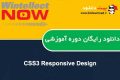 دانلود دوره آموزشی WintellectNow CSS3 Responsive Design
