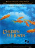 فیلم بچه های آسمان – Children of Heaven 1997