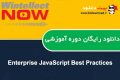 دانلود دوره آموزشی WintellectNow Enterprise JavaScript Best Practices