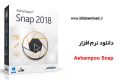 دانلود Ashampoo Snap 11.0.0 – نرم افزار تصویربرداری از محیط دسکتاپ