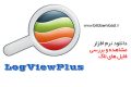 دانلود LogViewPlus 2.1.0 – نرم افزار مشاهده و بررسی فایل های لاگ