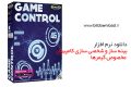 دانلود MAGIX Game Control 2.3.2.433  -نرم افزار پیشرفته و مخصوص گیمرها