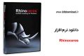 دانلود Rhinoceros 6 SR11 v6.11.18295 + V-Ray 3.40.03 – نرم افزار طراحی مدل های سه بعدی