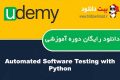 دانلود دوره آموزشی Udemy Automated Software Testing with Python