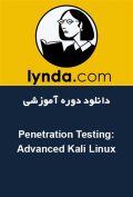 دانلود دوره آموزشی Lynda Penetration Testing: Advanced Kali Linux
