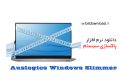دانلود Auslogics Windows Slimmer 1.0.12.0 – پاکسازی سیستم