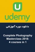 دانلود دوره آموزشی Udemy Complete Photography Masterclass 2018: 4 courses in 1
