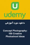 دانلود دوره آموزشی Udemy Concept Photography: 100 Creative Photoshoot Ideas