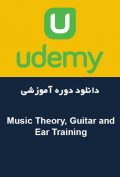 دانلود دوره آموزشی Udemy Music Theory, Guitar and Ear Training