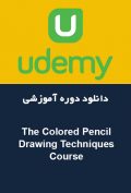 دانلود دوره آموزشی Udemy The Colored Pencil Drawing Techniques Course