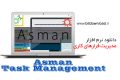 دانلود Asman Task Management 1.3.0.2 – مدیریت قرارهای کاری