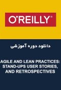 دانلود دوره آموزشی O’Reilly AGILE AND LEAN PRACTICES: STAND-UPS USER STORIES, AND RETROSPECTIVES