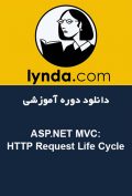 دانلود دوره آموزشی Lynda ASP.NET MVC: HTTP Request Life Cycle