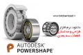 دانلود Autodesk PowerShape 2019.1.1 – نرم افزار صنعتی مدلسازی قطعات