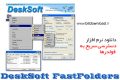 دانلود DeskSoft FastFolders 5.10.6 – دسترسی سریع به فولدرها