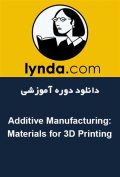 دانلود دوره آموزشی Lynda Additive Manufacturing: Materials for 3D Printing