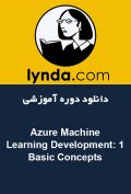 دانلود دوره آموزشی Lynda Azure Machine Learning Development: 1 Basic Concepts