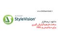 دانلود Altova StyleVision Enterprise 2019 rel3 SP1 x64 -گزارش گیری و ساخت فرم برای دیتابیس