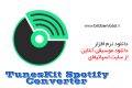دانلود TunesKit Spotify Converter 1.3.3.201 – دانلود موسیقی از سایت اسپاتیفای