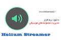 دانلود Helium Streamer v4.0.0.1318 – مدیریت و پخش مجموعه مهای مختلف موسیقی