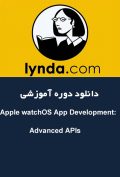 دانلود دوره آموزشی Lynda Apple watchOS App Development: Advanced APIs